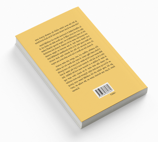 બાઉલ શું બોલે?